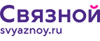 Скидка 2 000 рублей на iPhone 8 при онлайн-оплате заказа банковской картой! - Загорск